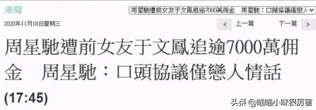 沉默多年，周星驰在采访中说出了他不结婚理由，和运气有关