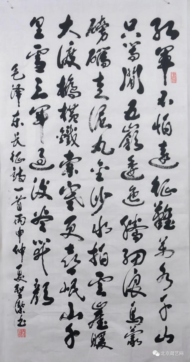 金牛贺岁•翰墨迎春 | 蔡圣洁——当代优秀书画名家作品展