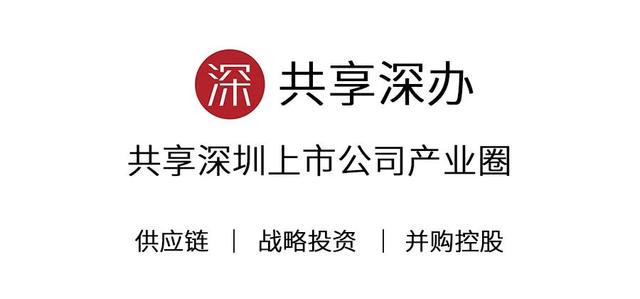 快讯！深圳上市公司杰普特收购工业激光研发商新加坡海雷科技！