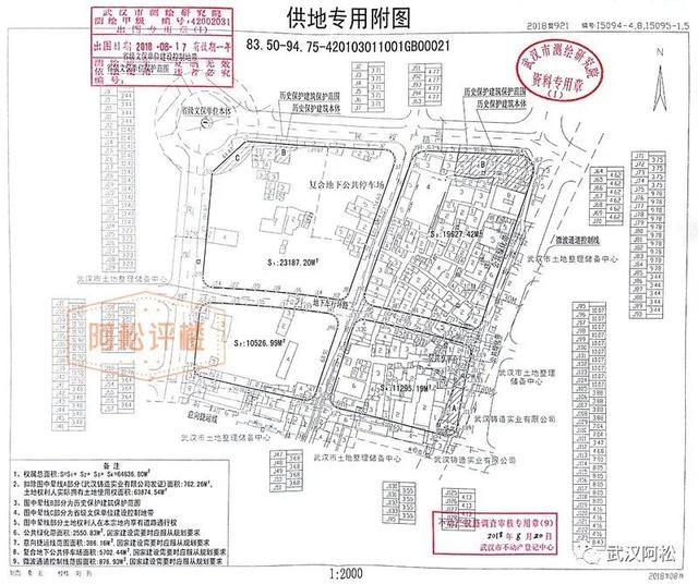 首入武汉就要啃硬骨头！内环，容积率7.9，周边道路看着头晕