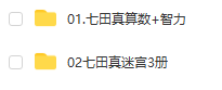 50款早教资源合集，100个G！拥有它便拥有了育儿百宝箱