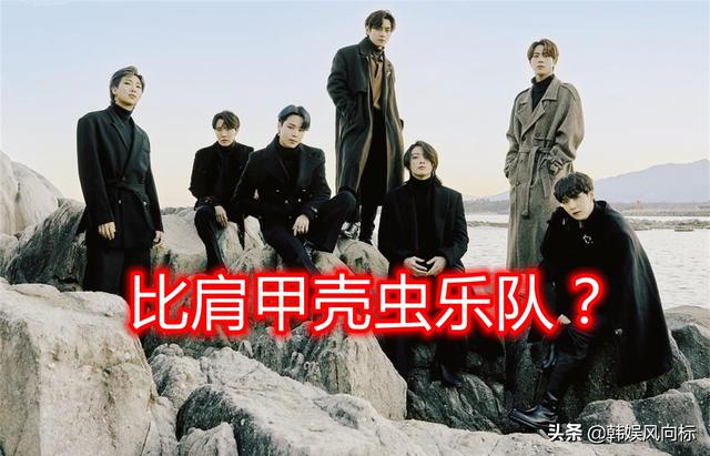 BTS被《君子杂志》评为最佳流行乐队之一，和甲壳虫乐队比肩？