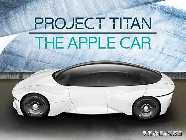 苹果｜比特斯拉还贵的Apple Car，由起亚代工掉不掉价？