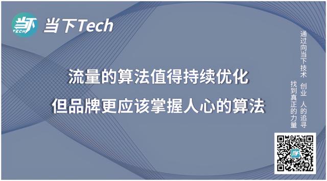 揭秘：什么是品牌引爆主流的心理机制？