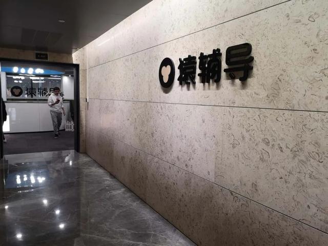 猿辅导不想“往枪口上撞”，断然否认寻求10亿美元融资