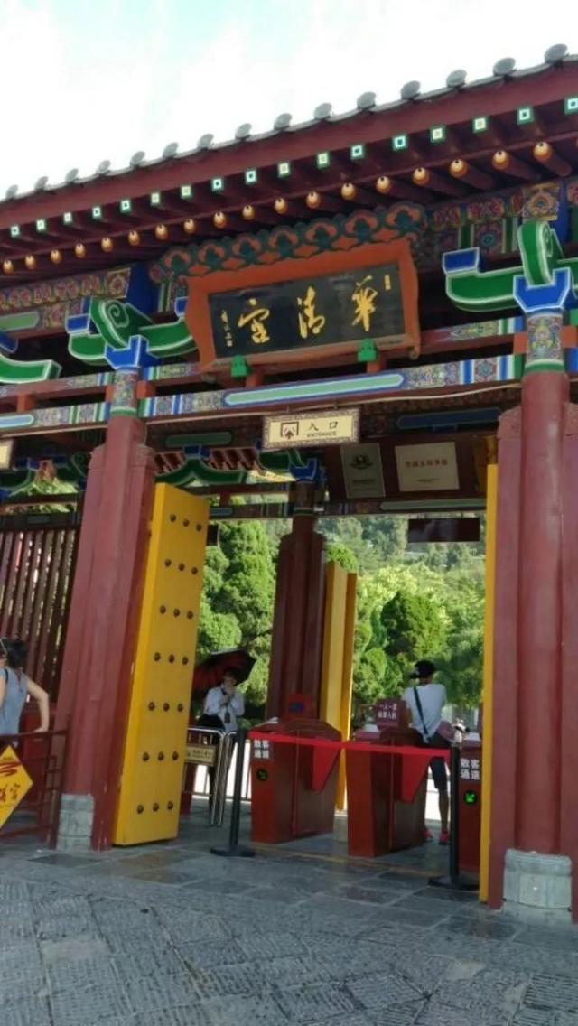 古都西安游