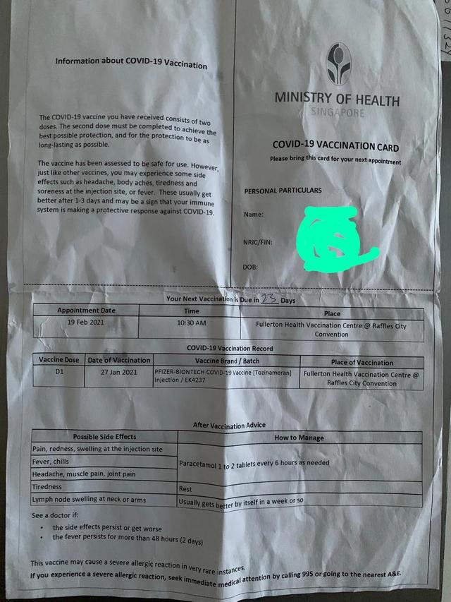 新加坡疫苗体验(辉瑞，第二针)