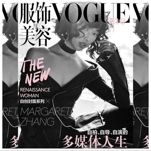 中国版《VOGUE》新任主编的人选为何迟迟不宣？