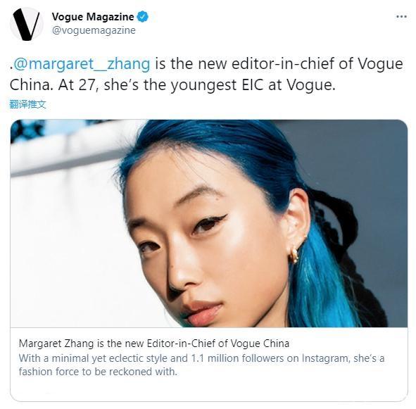 VOGUE史上最年轻主编诞生！才华傍身的华裔女孩，年仅27岁