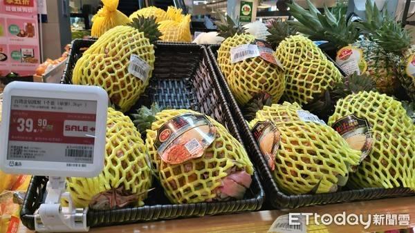 台湾菠萝9成出口靠大陆，岛内急了