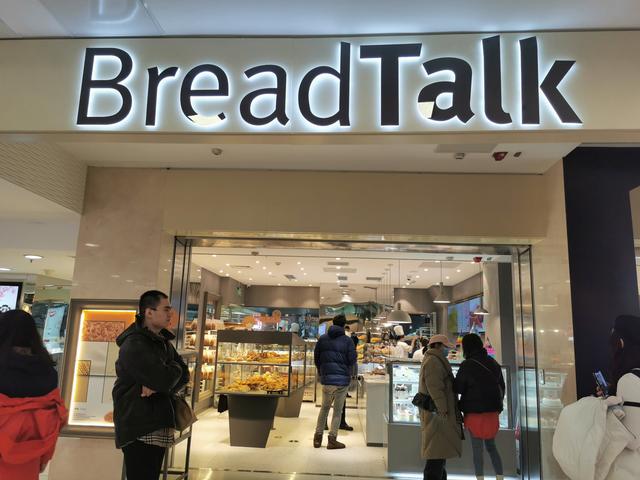 面包新语开出北京首家新概念店，中国业务成战略重点
