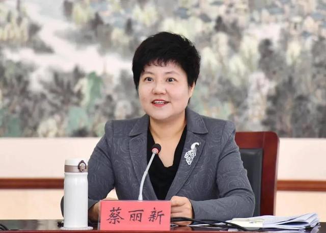 “70后”女市委书记蔡丽新，已跨省任广西壮族自治区政府党组成员