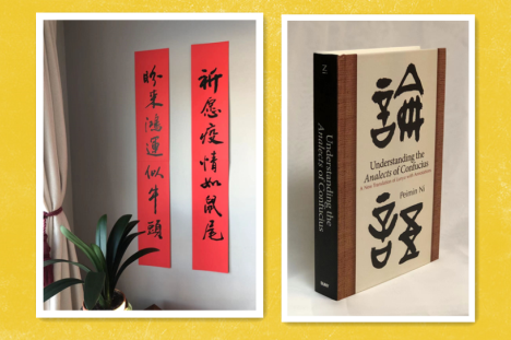 宋明儒学借回应佛道而提升，21世纪助力反思后现代困境｜倪培民概述儒学2000年传承（下）
