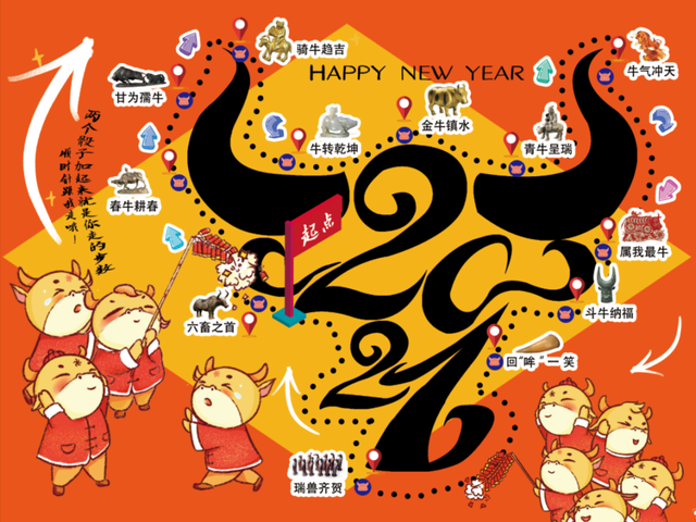 牛气冲天，新春游园！厦门这些地方与“牛”有关，每一处都不想错过！