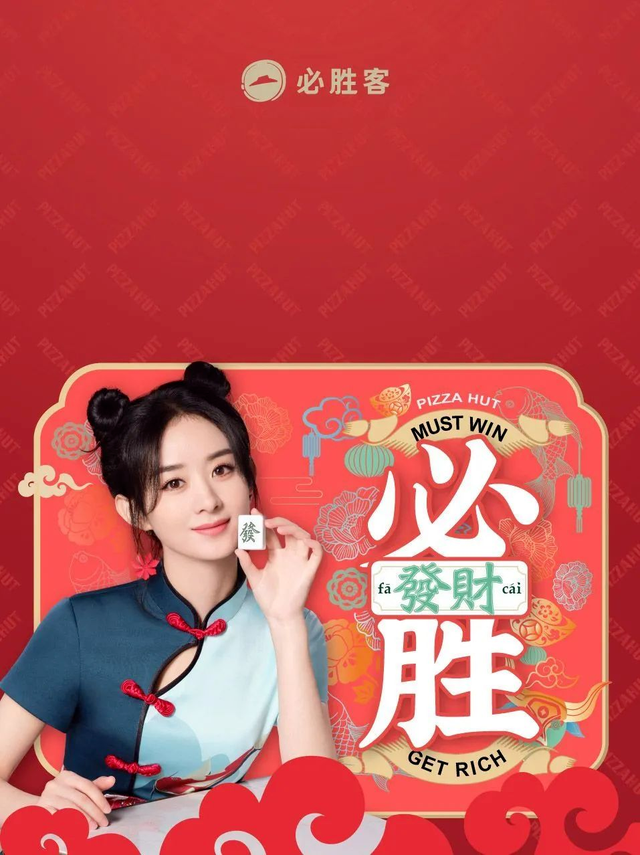 各路神仙大厂的红包封面设计，令人惊艳
