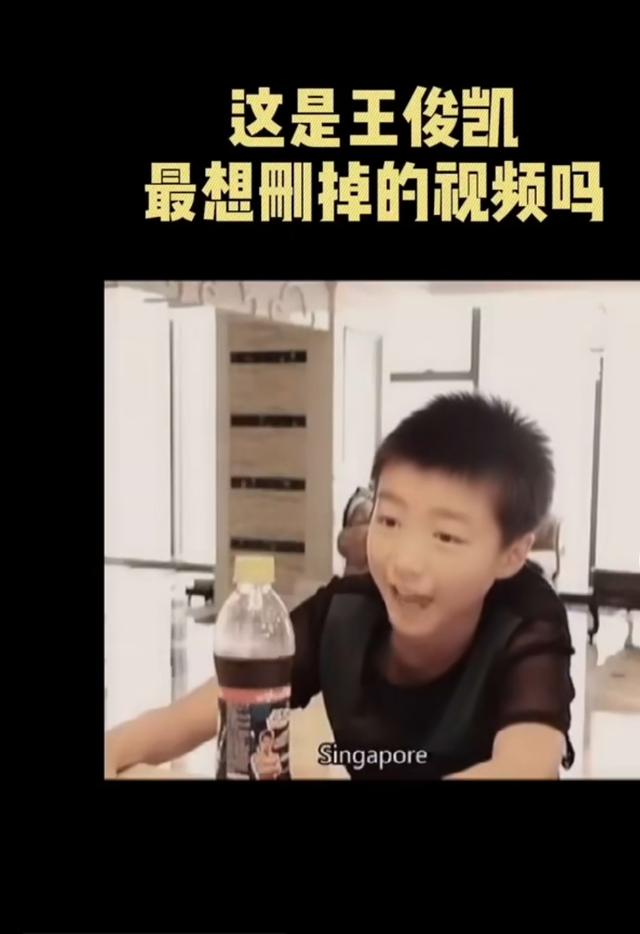 210218 王俊凯回应儿时新加坡梗 只要不承认就是不存在