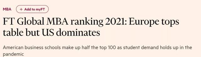 2021全球十大最佳留学国家排名出炉，美、英变动大