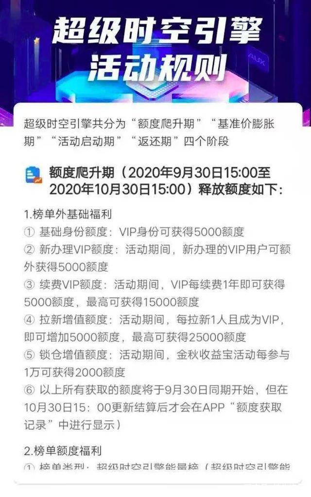 普华商业集团翟山鹰的区块链骗局，正被用户维权