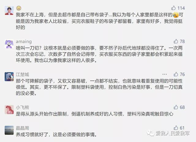 购物不用一次性塑料袋？那是你不知道有这样一款军用国民LV包