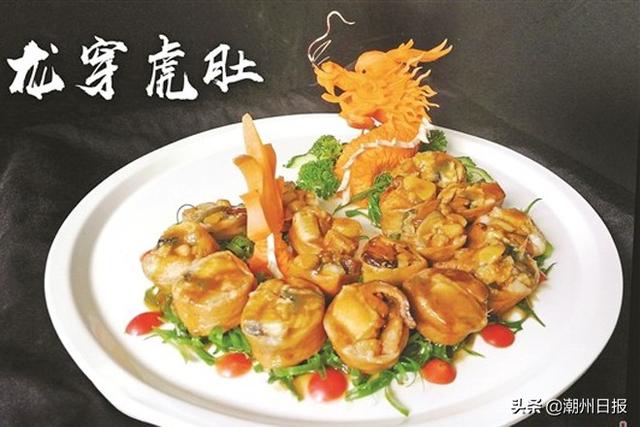 潮人故里 潮菜之乡