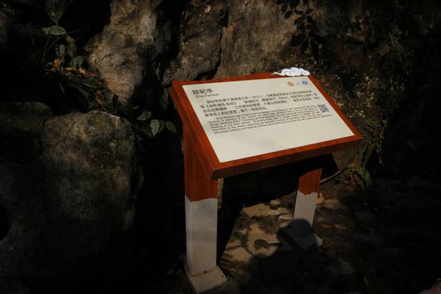 春节天气好，不妨去登高！全新游线串联南高峰，攻略已备好，快戳进来领取