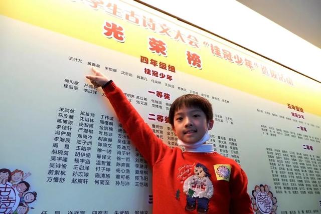 对话上海10岁诗词少年：与诗友开了公众号，笔名“四浪子”