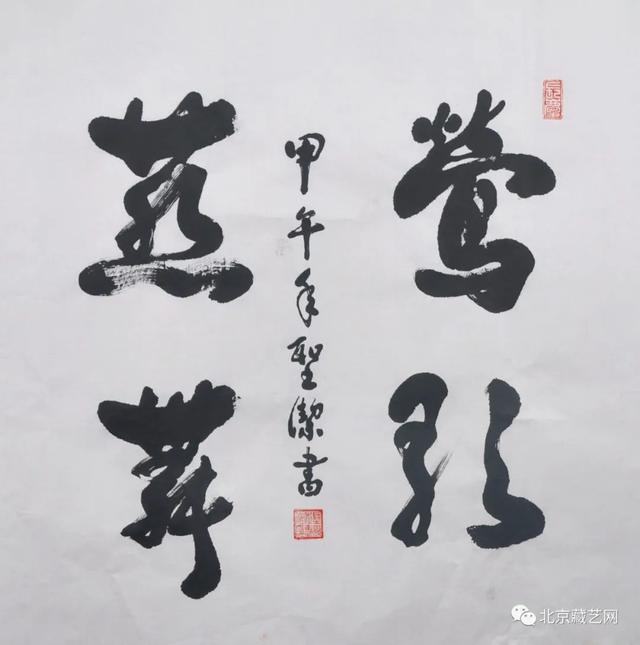 金牛贺岁•翰墨迎春 | 蔡圣洁——当代优秀书画名家作品展