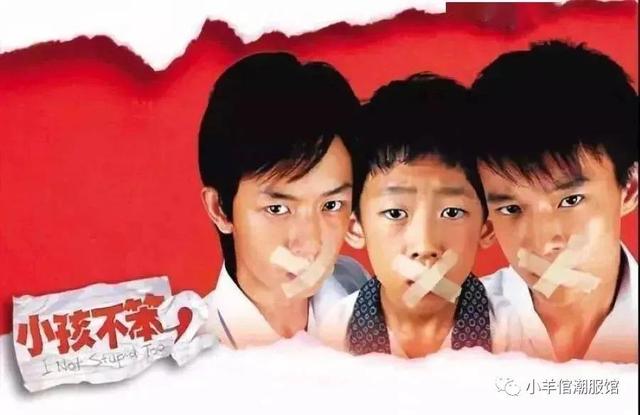 你的青春是不是也有这样的烦恼？父母真的都了解自己的孩子吗？