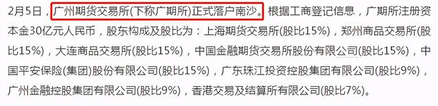 350万预算，亲妈让我选南沙，不选知识城