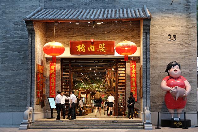寻味顺德：盘点顺德华侨城中华传统名小吃，网红店美食任君选择