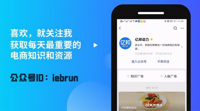 TikTok复制抖音小店 字节电商要在全球做5000亿大闭环