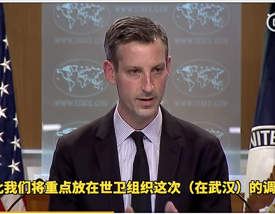 终于！世卫新冠起源调查结果为中国正名，美国：我不信我不听