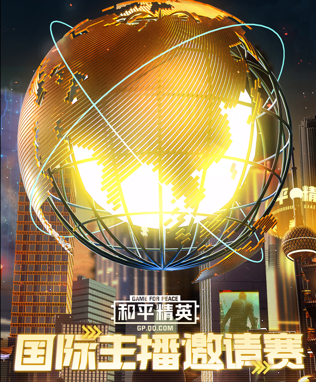 和平精英国际赛，韩国队突然爆发，2分优势力压中国队