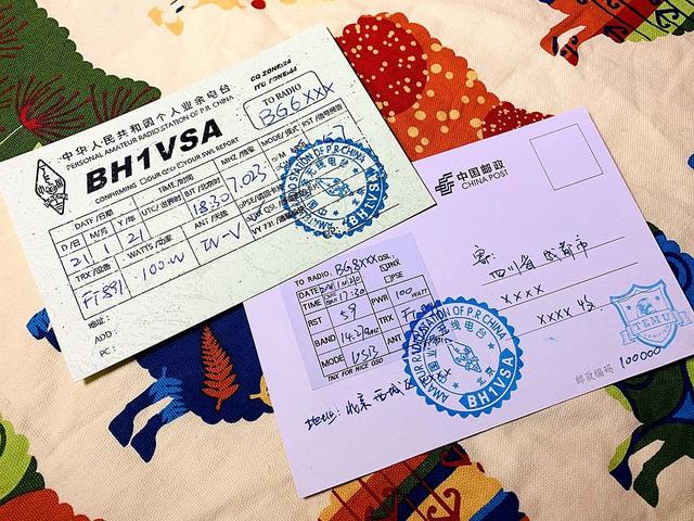 QSL卡片印刷不方便？推荐HAM们一个明信片制作QSL卡片的好方法