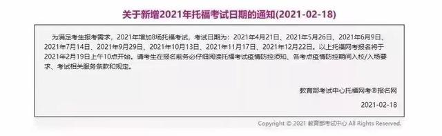 2021全球十大最佳留学国家排名出炉，美、英变动大