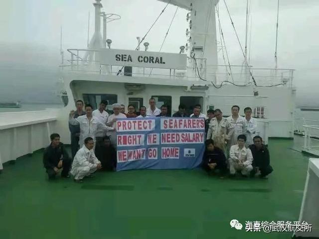 【船员国外求助】知名新加坡公司和汇丰银行拖欠船员工资,迫使船员超期服务！