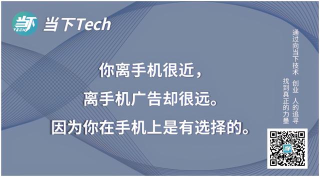 揭秘：什么是品牌引爆主流的心理机制？