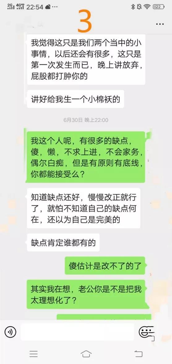 中年男女恋爱实录：这样和你说情话的男人，背地里在不断地算计你