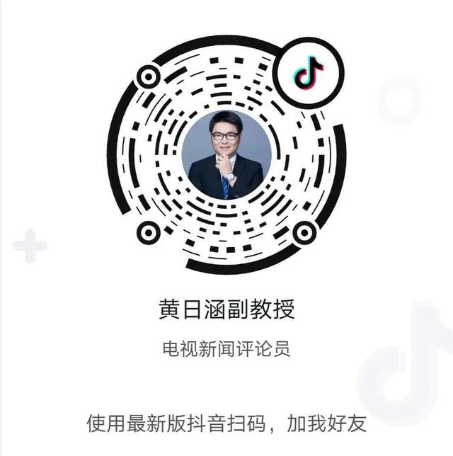 「图书推荐」百年变局下的挑战和抉择——《看世界2》研讨会暨傅莹大使新书首发分享会