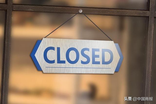 经营不善 食品安全问题频发 面包新语身陷关店潮