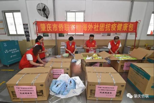 抗击疫情与脱贫攻坚，肇庆侨联连获三项全国殊荣