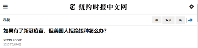 欧洲反封锁打砸抢烧，美国药剂师偷毁疫苗！一亿人感染，还在反智