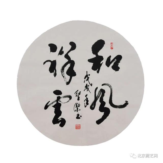 金牛贺岁•翰墨迎春 | 蔡圣洁——当代优秀书画名家作品展