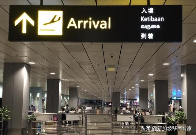 新加坡入境政策收紧2月1日起暂停德国、马来西亚和韩国绿色通道