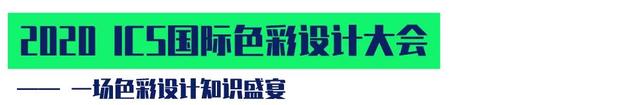 抱抱你，2020广州设计周的一封平安信