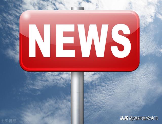允许进口饲料添加剂和预混料国家（地区）产品及注册企业名单