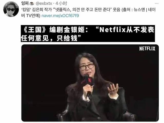 Netflix为什么如此看重韩国市场？