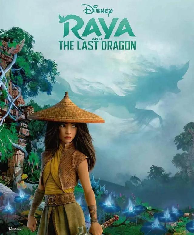 《寻龙传说》：看迪斯尼新公主拯救世界