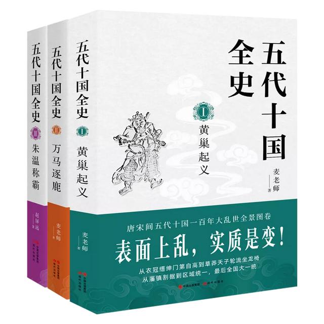 2021北京图书订货会现代出版社参展图书一览