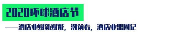 抱抱你，2020广州设计周的一封平安信